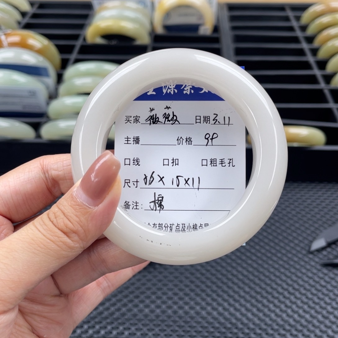 石英质玉手镯未镶嵌@**～