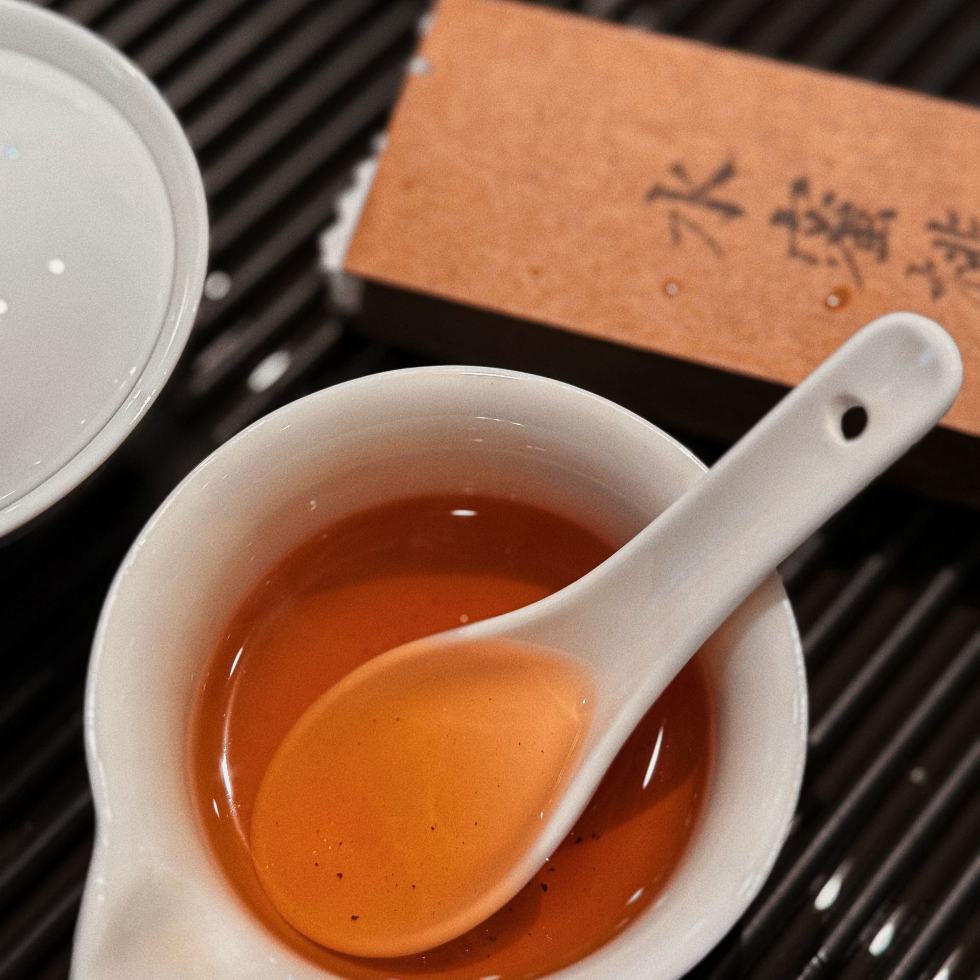 津馥桂|武夷山岩茶瑞香品种水蜜桃桃香福袋