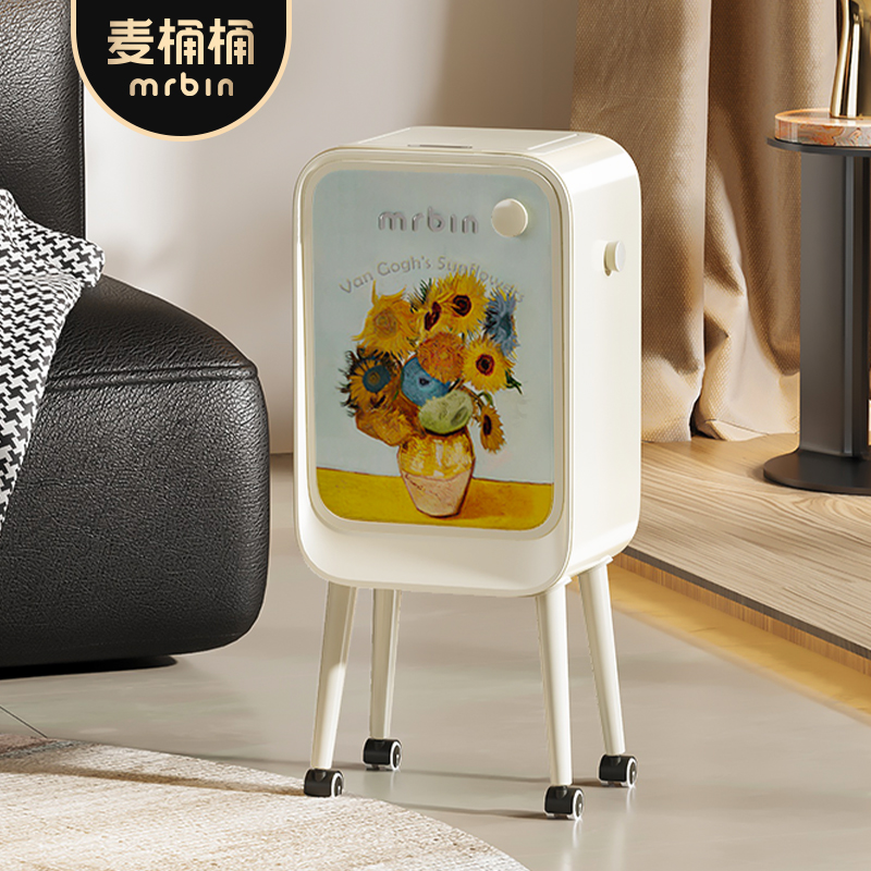麦桶桶免弯腰高脚垃圾桶2025客厅高颜值家用智能感应带轮可移动