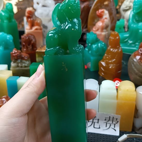 印石寿山石雅安新绿嘲风