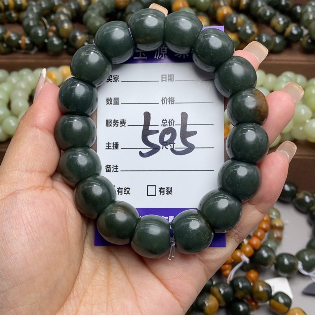 透闪石质玉未镶嵌手链微瑕