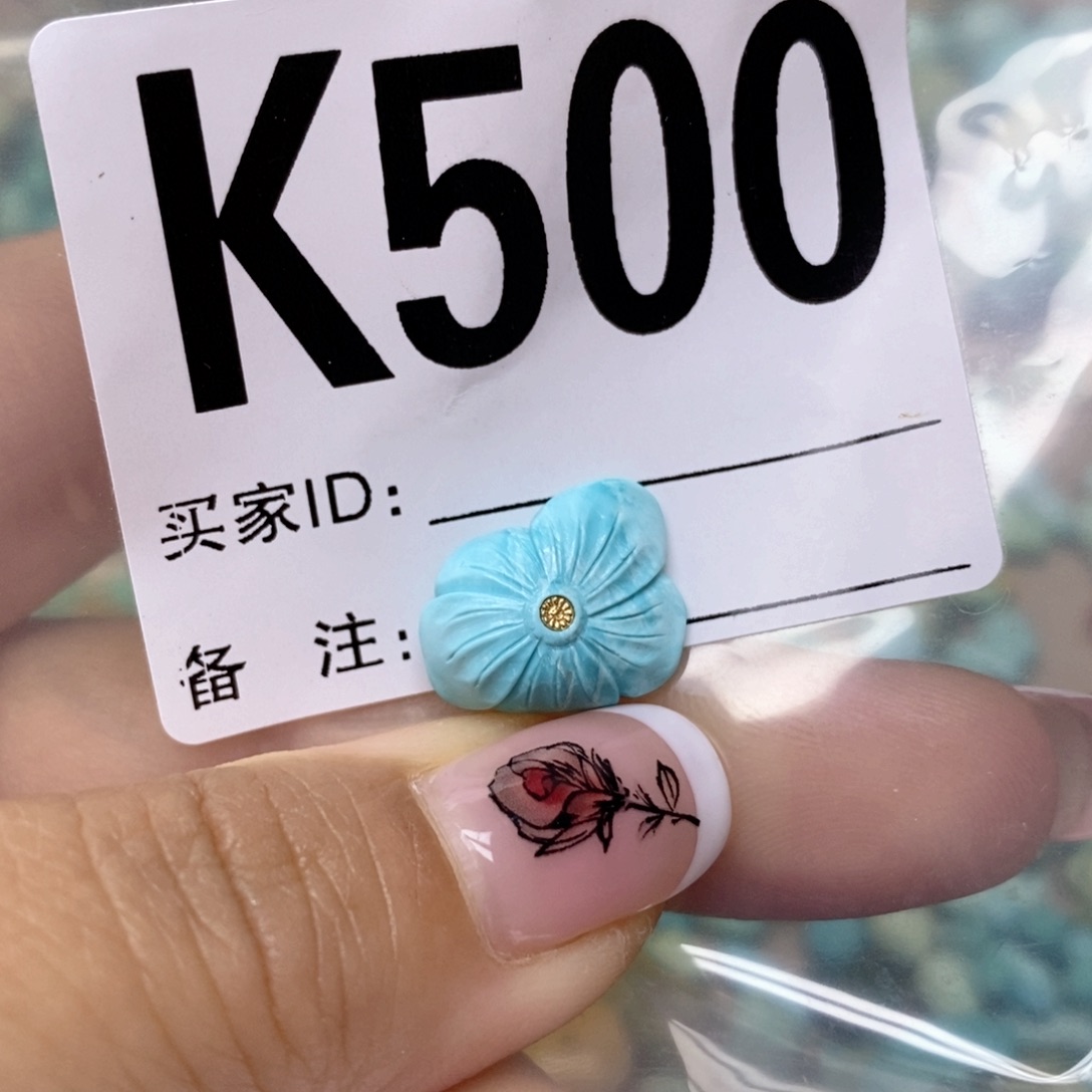 绿松石配饰未镶嵌