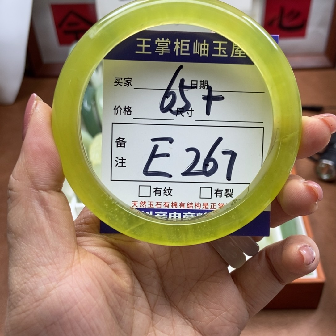 岫玉手镯手镯未镶嵌
