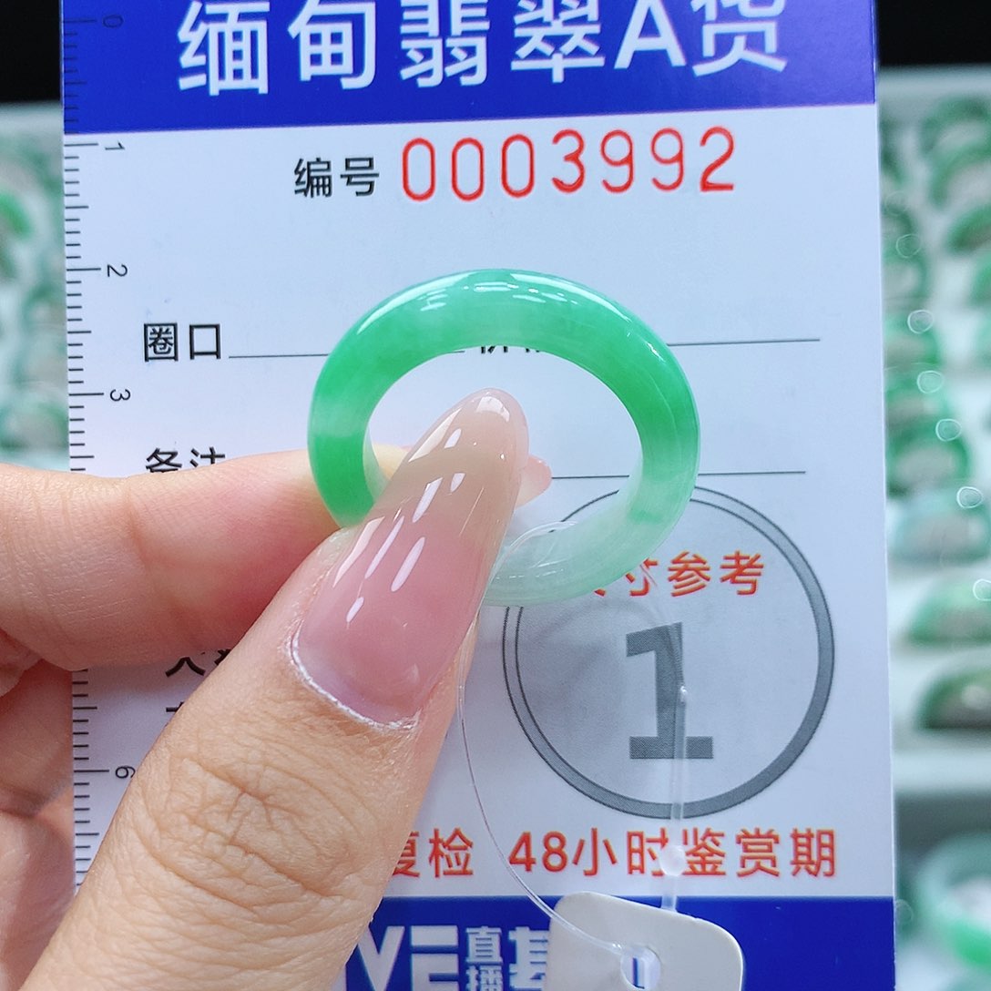 翡翠戒指未镶嵌19号