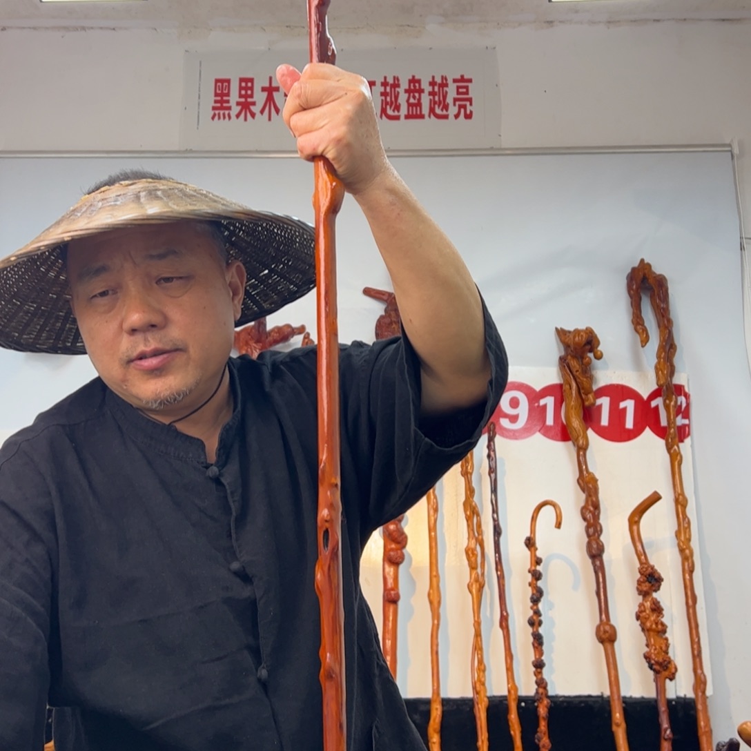 其他黑果木黑果木685