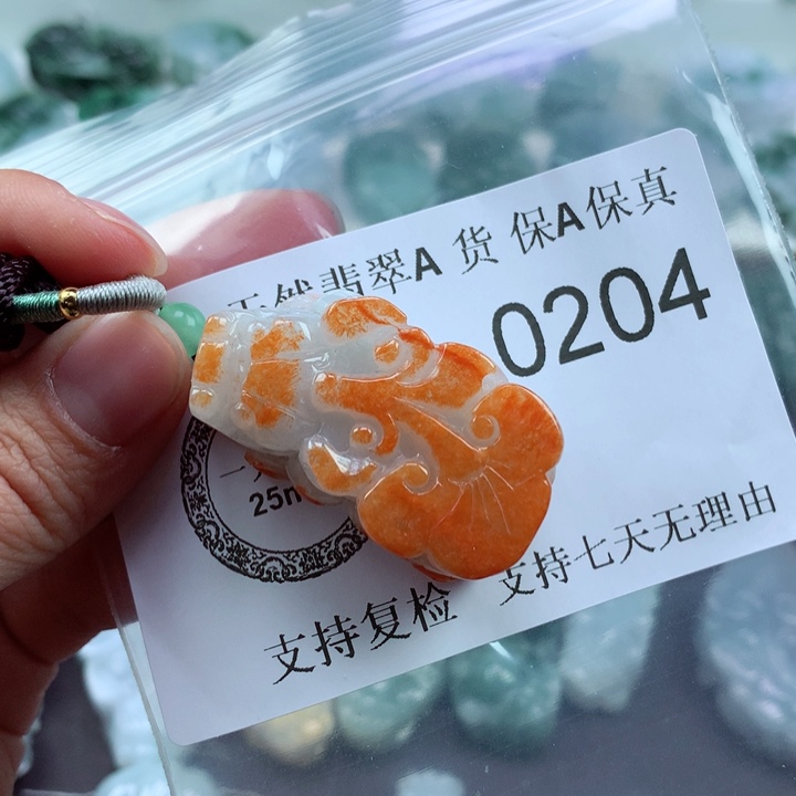 翡翠吊坠(不含链)未镶嵌