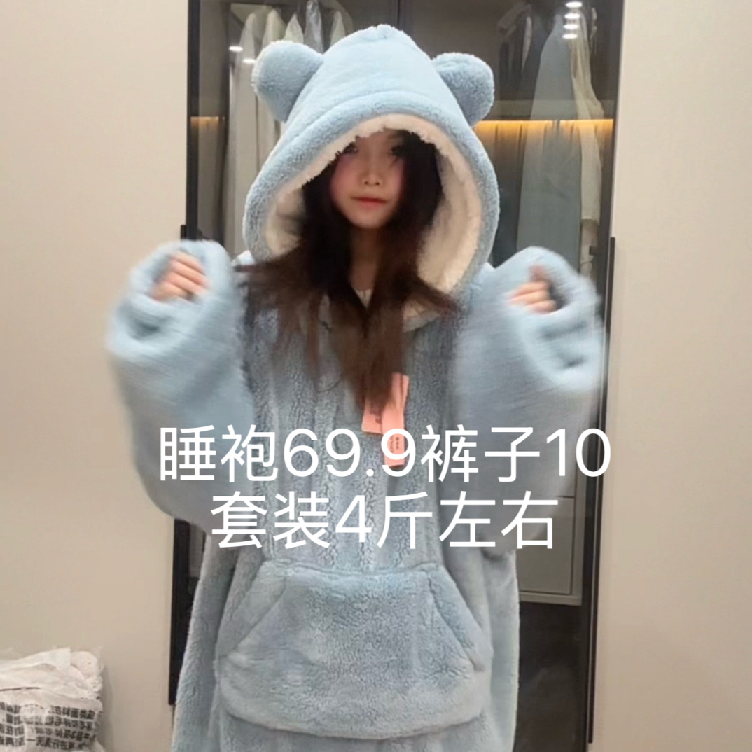 huilaolao/徽姥姥加绒加厚优质蓝色睡袍加长款连帽睡衣睡袍宽松