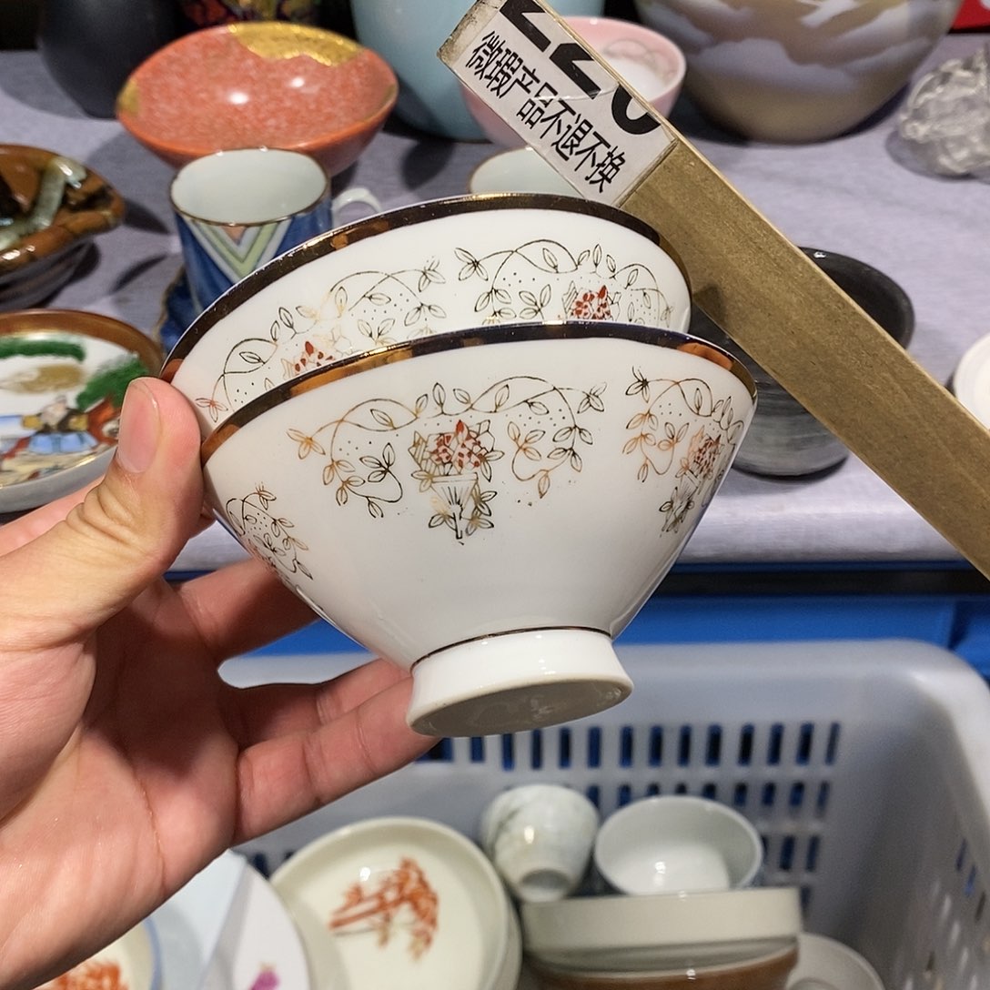 茶盏全场满28元包邮第26