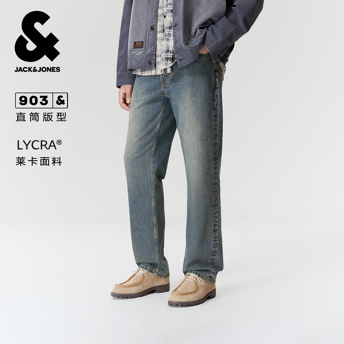 杰克琼斯男生秋季百搭舒适日常牛仔裤2025年新款长裤水洗百搭裤子