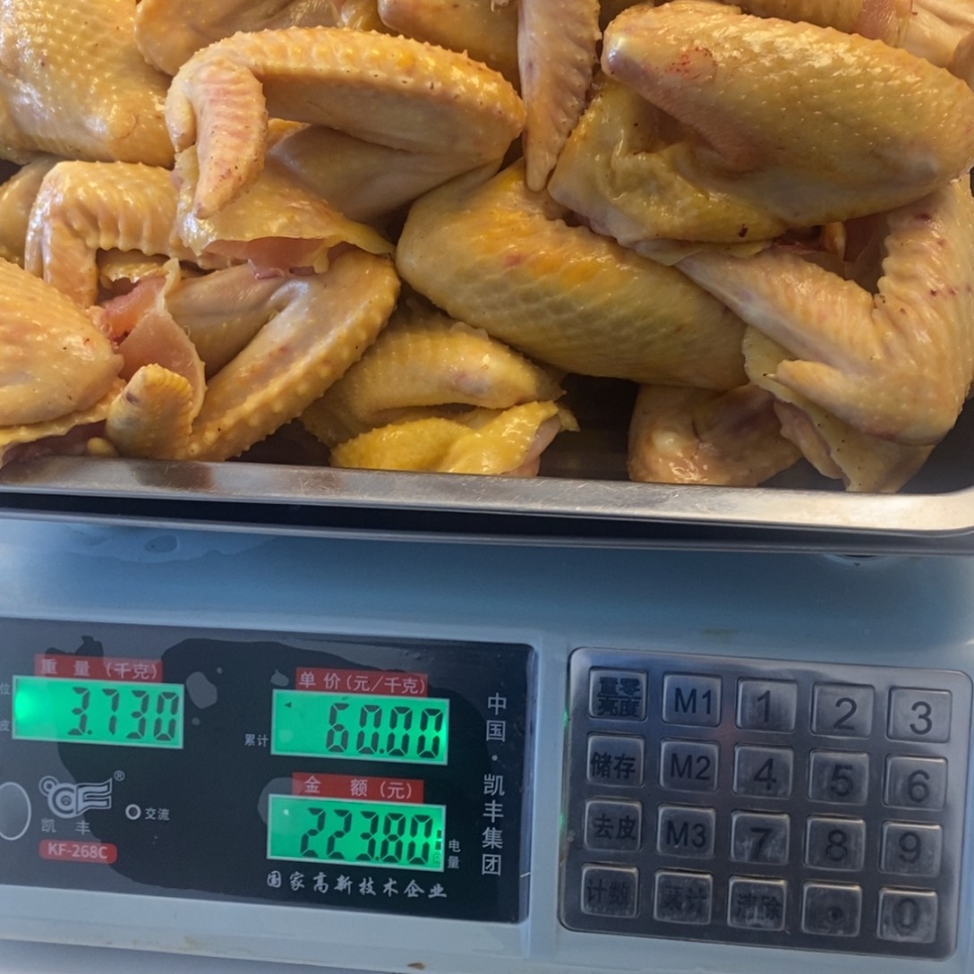30天中国大陆包装鸡翅200