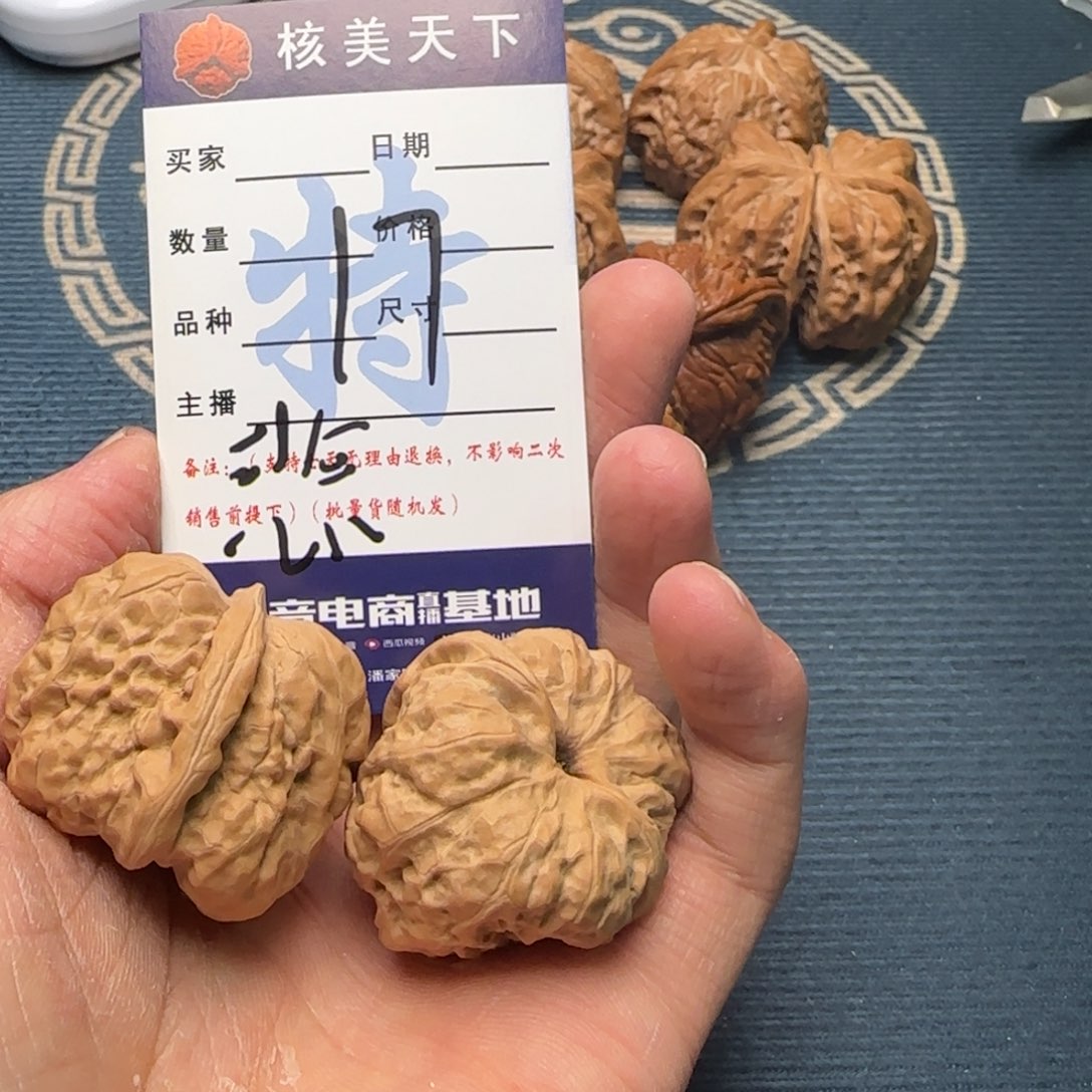 悲****1蛤蟆山的水是真的好深