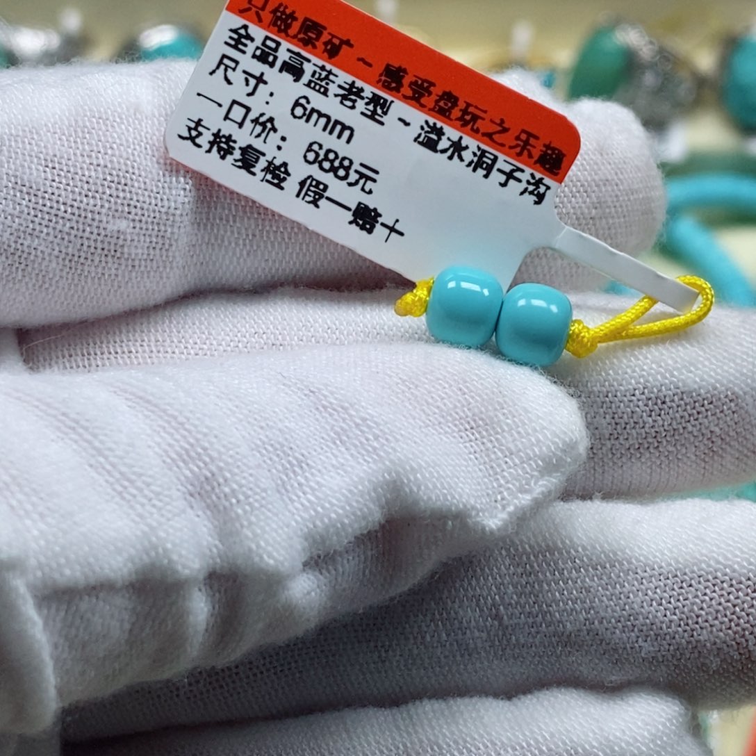 绿松石绿石未镶嵌