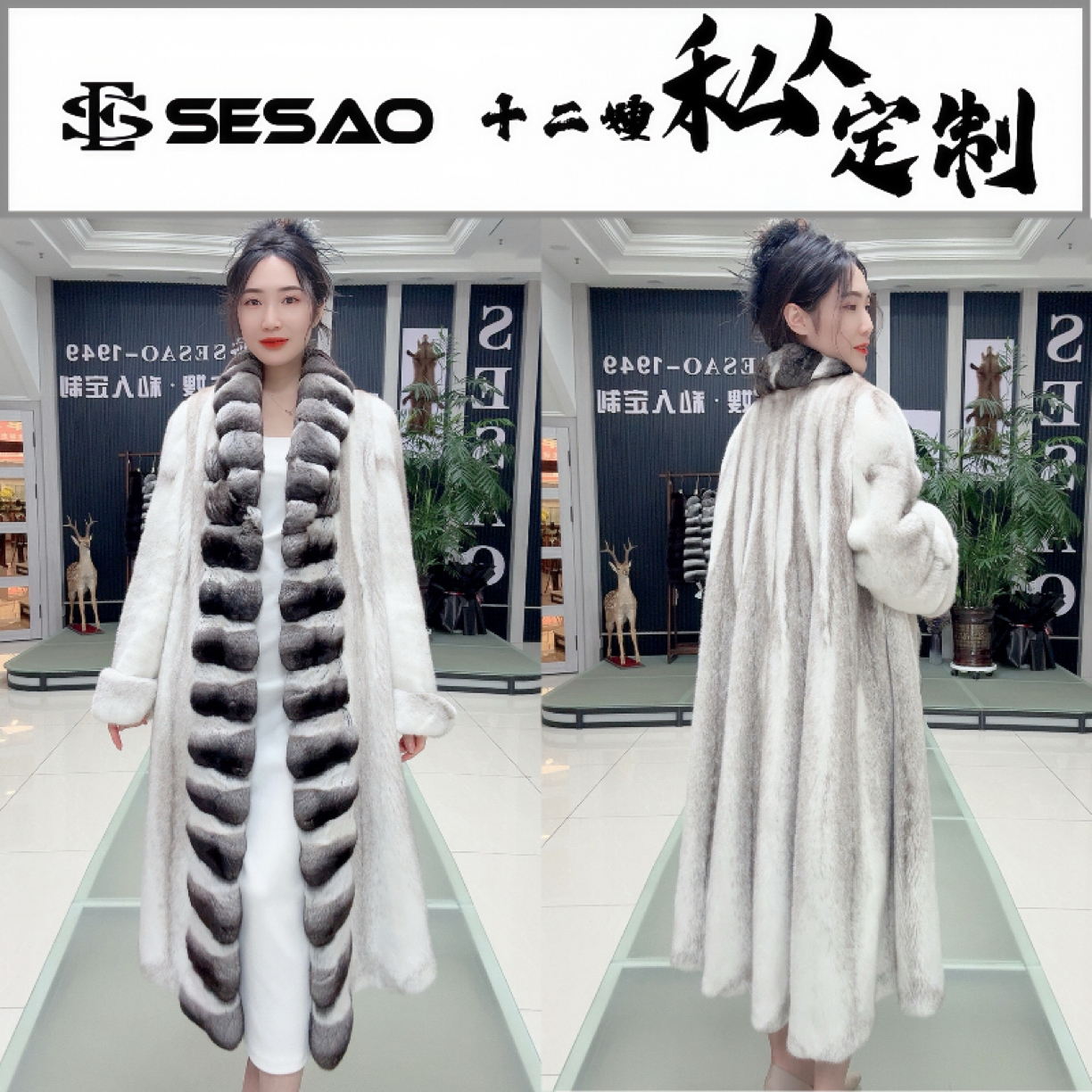 十二嫂原创皮草/贵气十足女王范十字貂长款设计进口母貂皮