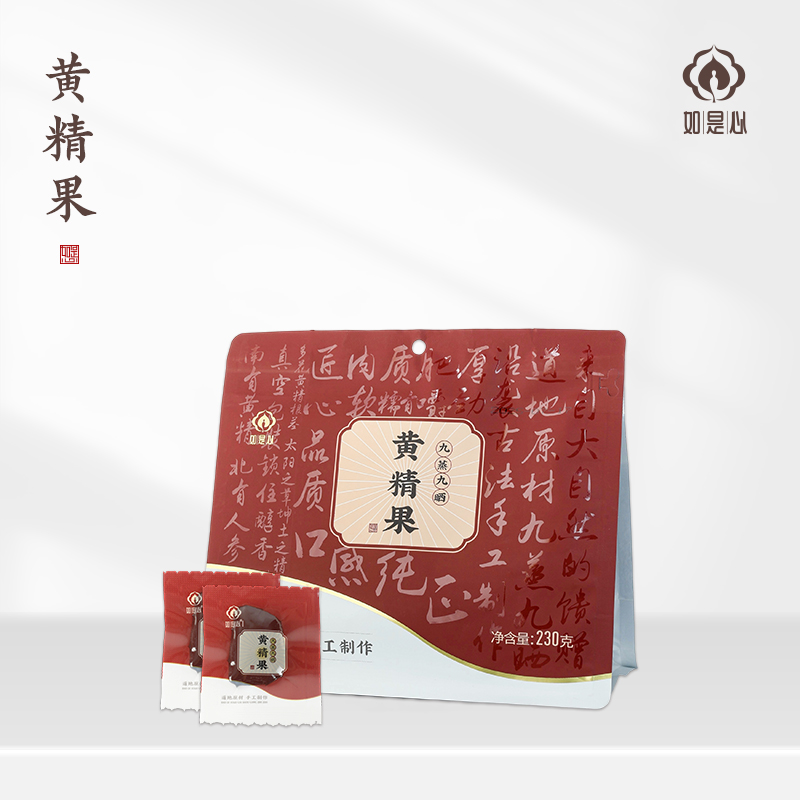如是心黄精果230g【赠送100g黄精茶】