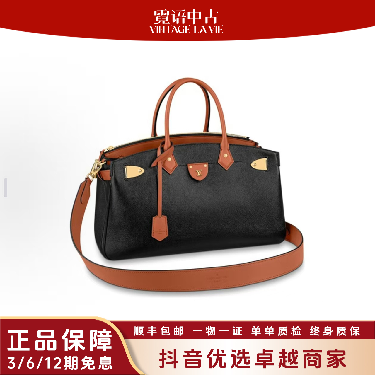 99新 LouisVuitton/路易威登 ALLSET 黑金拼棕色手提斜挎包