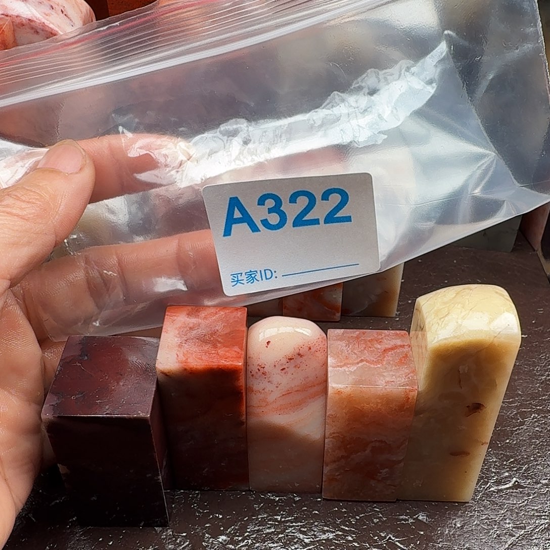 大***…印石老挝石老挝石料