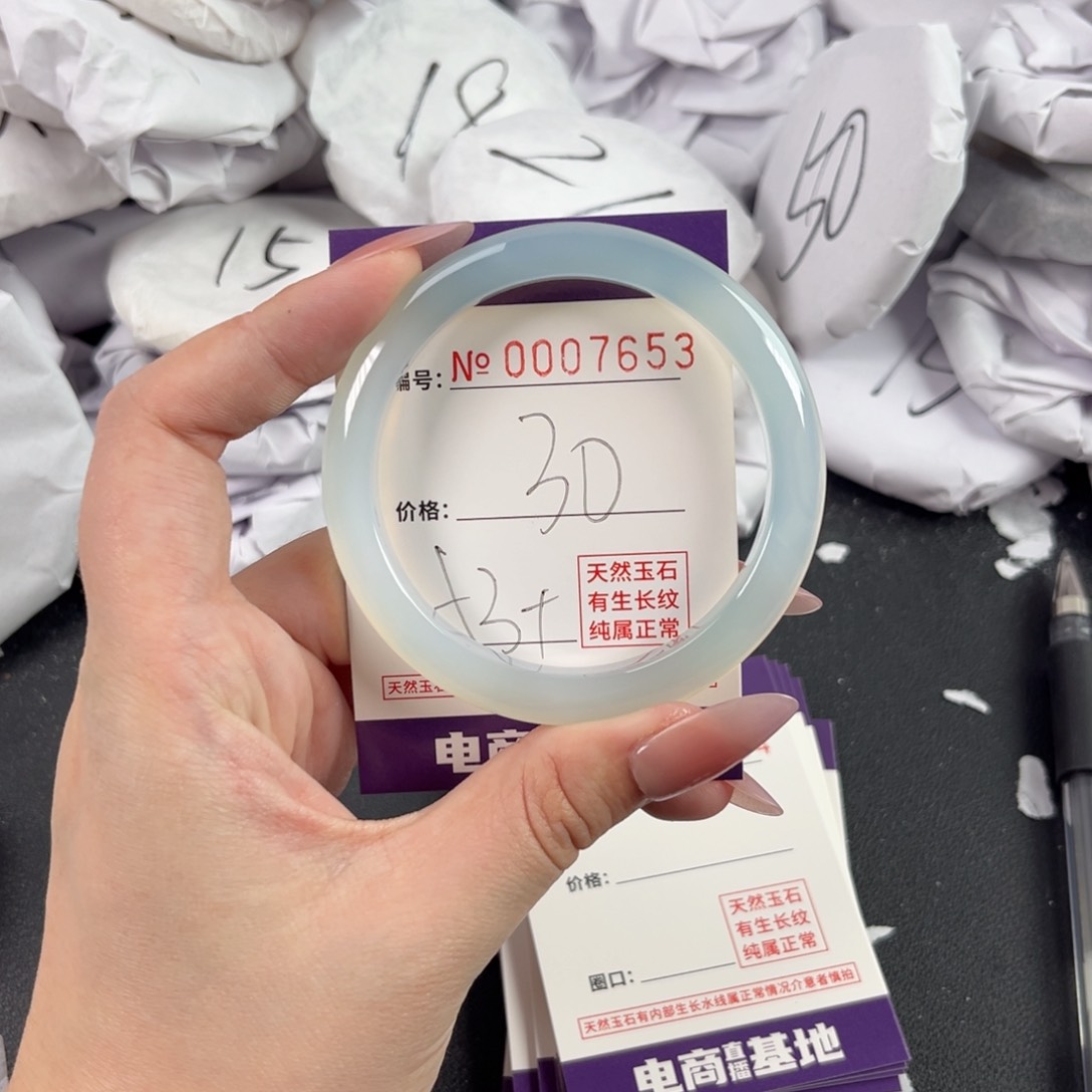 玛瑙/玉髓手镯未镶嵌7653