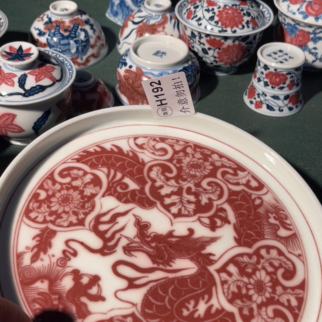 192 半月陶瓷半月陶瓷
