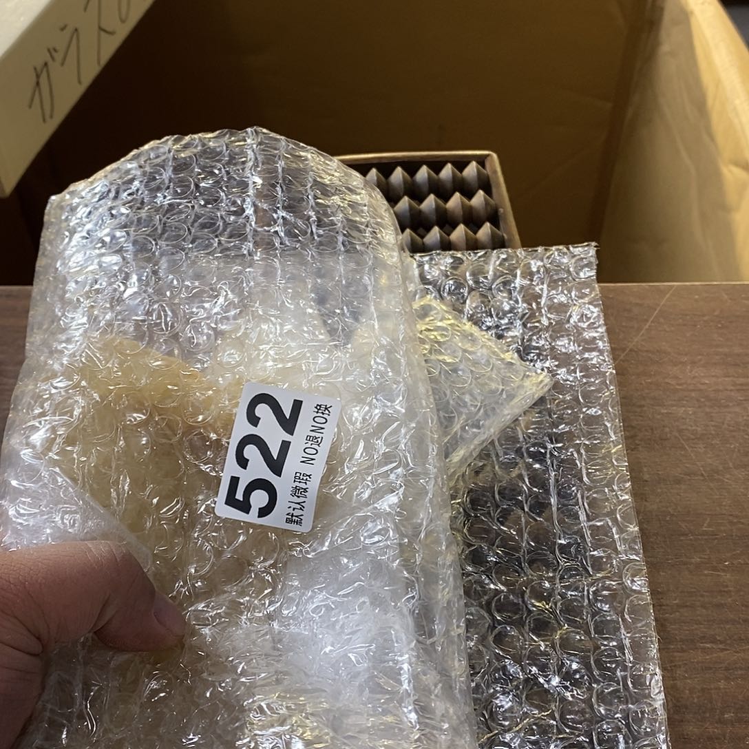 野***望茶盏哈哈哈哈我真的好