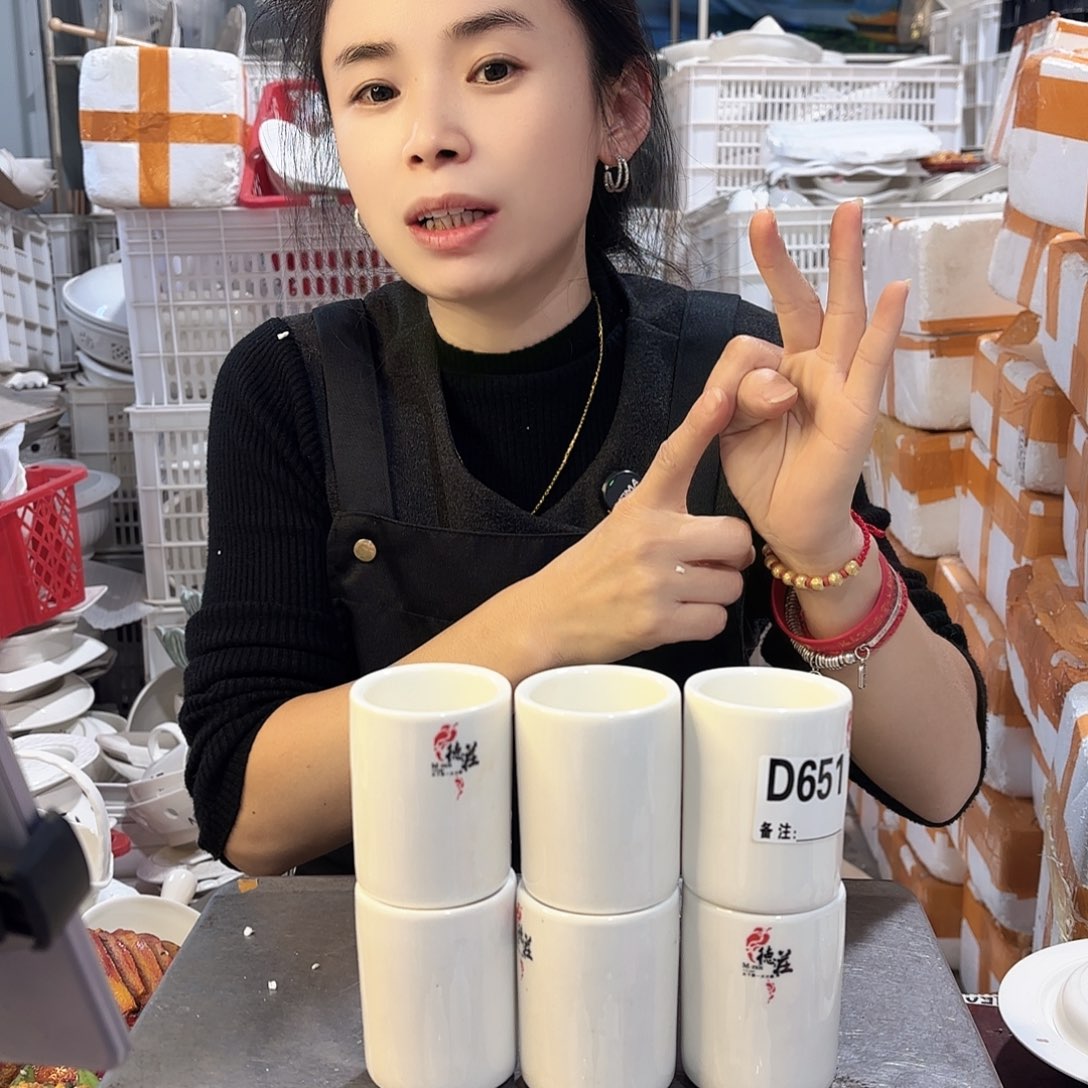 盘651六个工厂库存微瑕产品