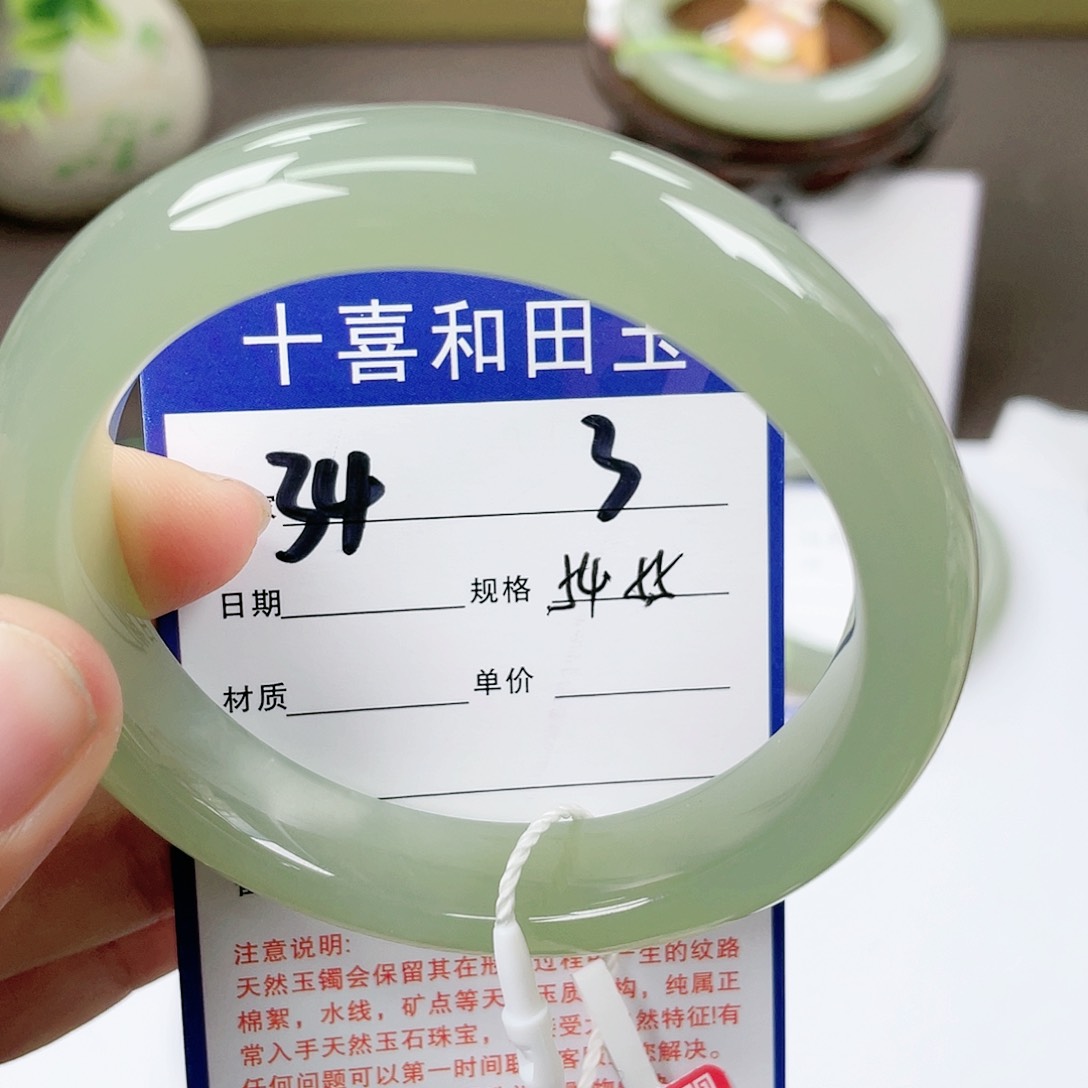 【闪购商品】和田玉手镯未镶嵌