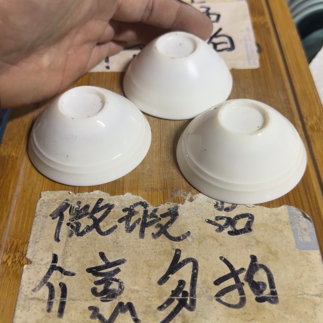 微瑕疵介意勿拍陶瓷器皿F239