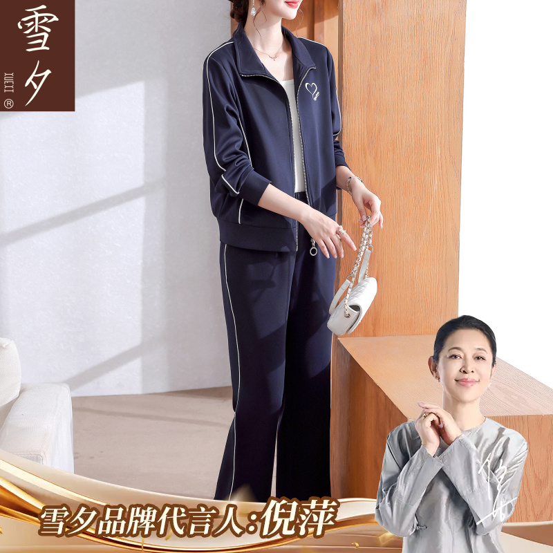 妈妈秋装休闲洋气运动套装2025新款四五十岁中老年女装长袖外套薄