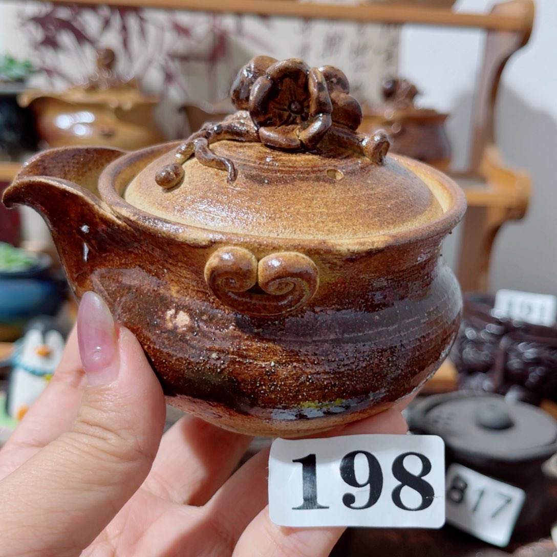 木村信弘柴烧保平