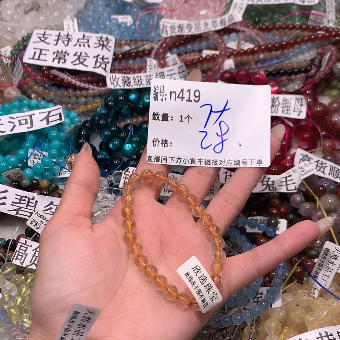 水晶手串未镶嵌419@k k l k l