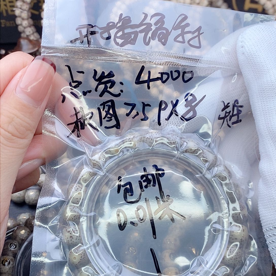 手串星月菩提随*星月