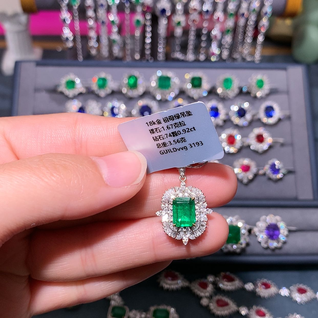 【闪购商品】祖母绿吊坠18K金镶嵌