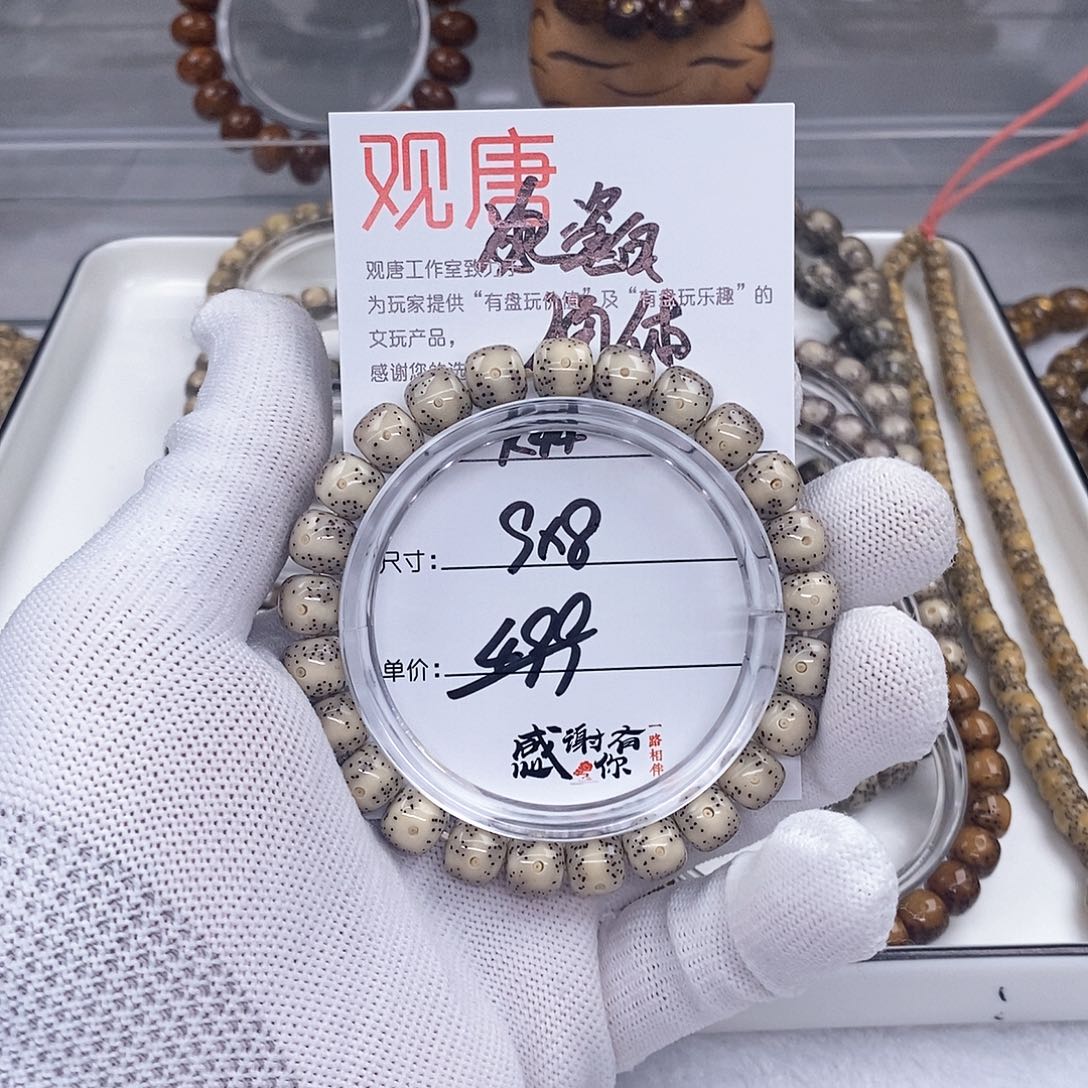 星月菩提手串k44 观唐星月菩提