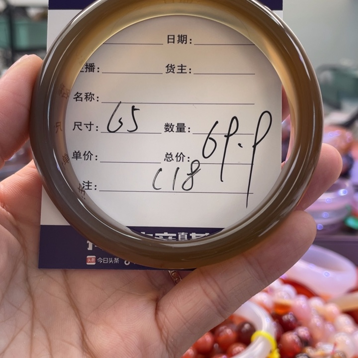 手镯玛瑙/玉髓未镶嵌