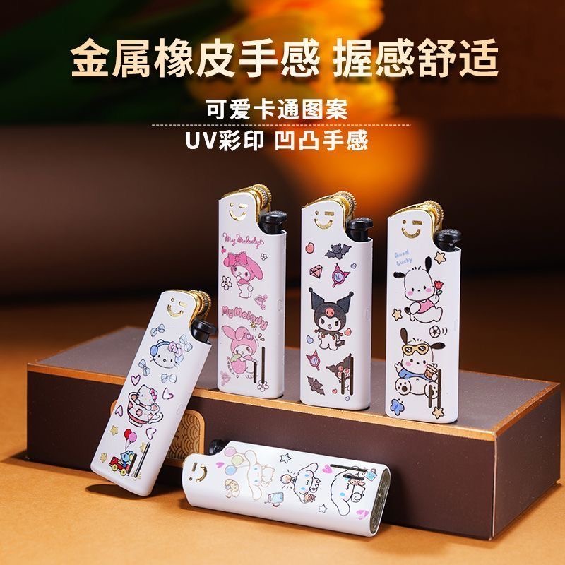 短款迷你可爱潮流高端印字卡通砂轮明火金属打火机可双面定制