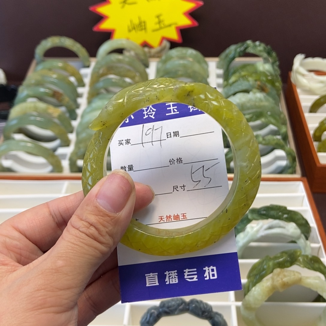 蛇纹石玉手镯未镶嵌
