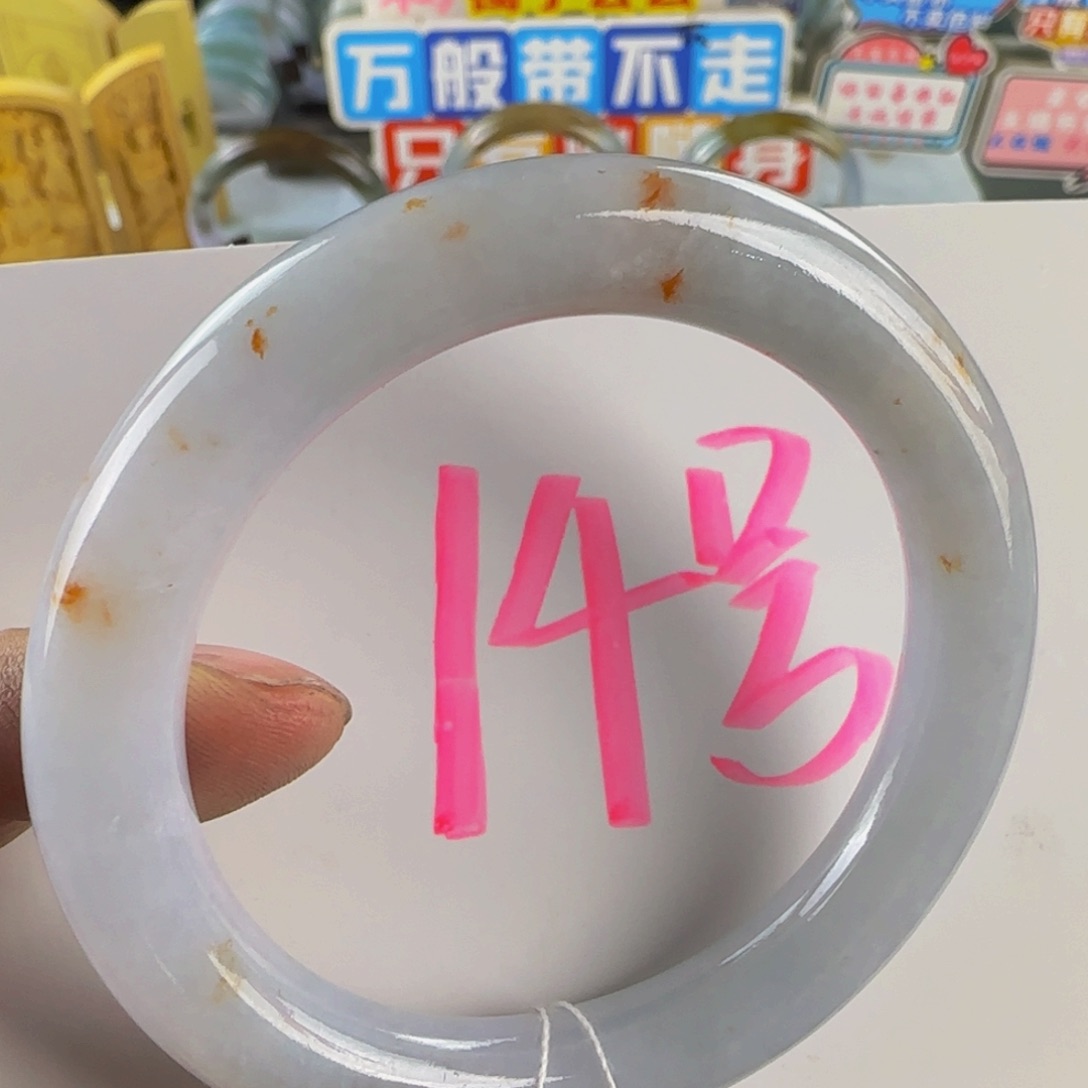 未镶嵌手镯翡翠老坑52