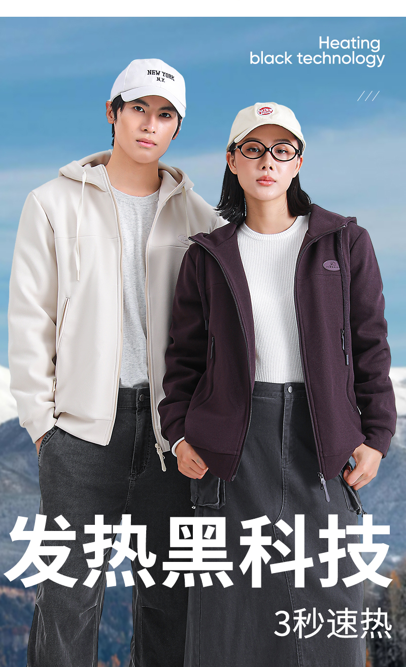 2025新款连帽黑科技持续温暖男女冬季情侣外套2518