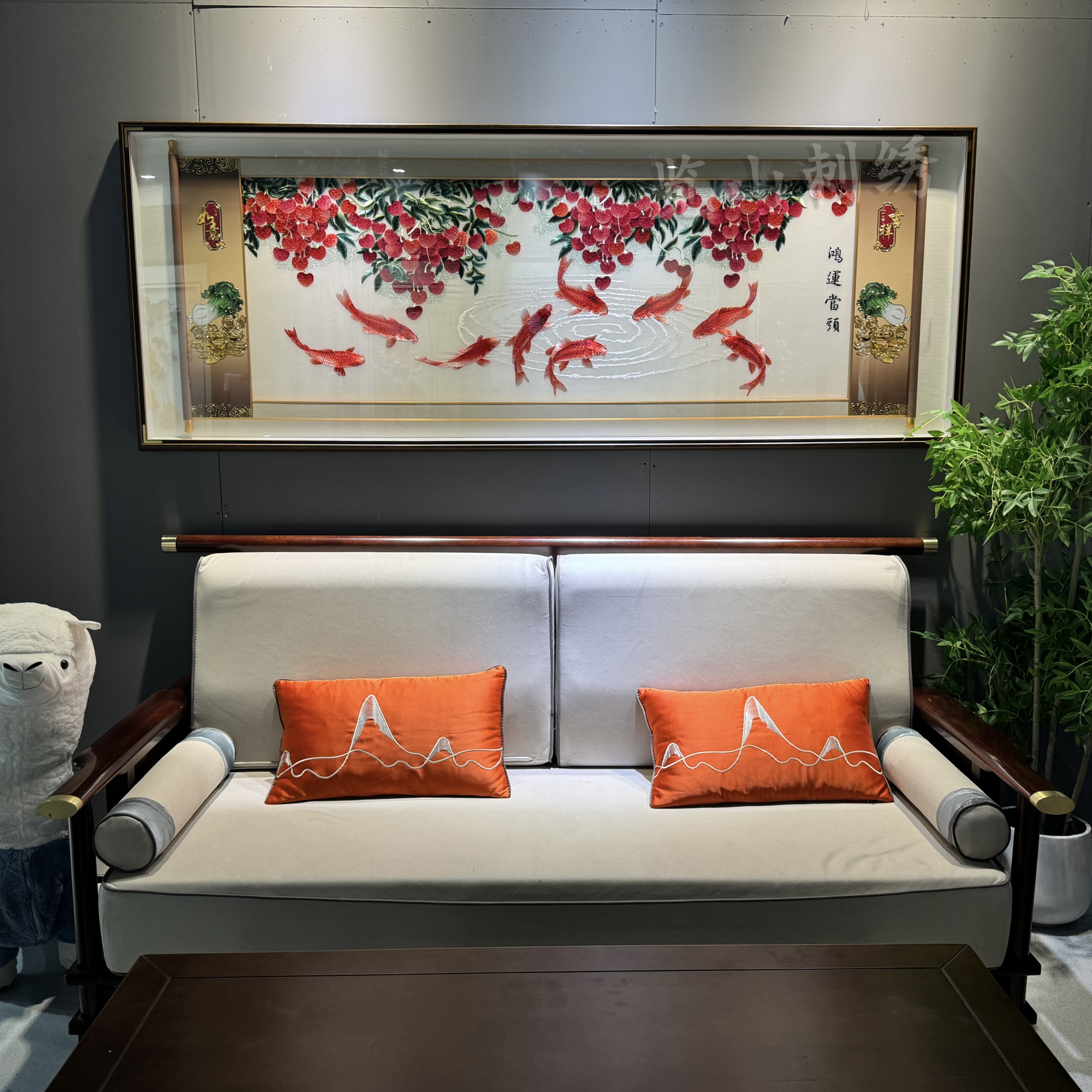 鸿运当头九鱼荔枝刺绣实木框装饰画客厅壁画卷轴新中式挂画苏绣