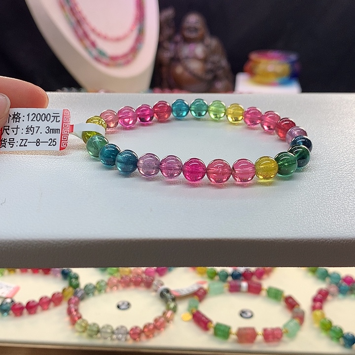 碧玺手链未镶嵌彩虹手串7.3mm
