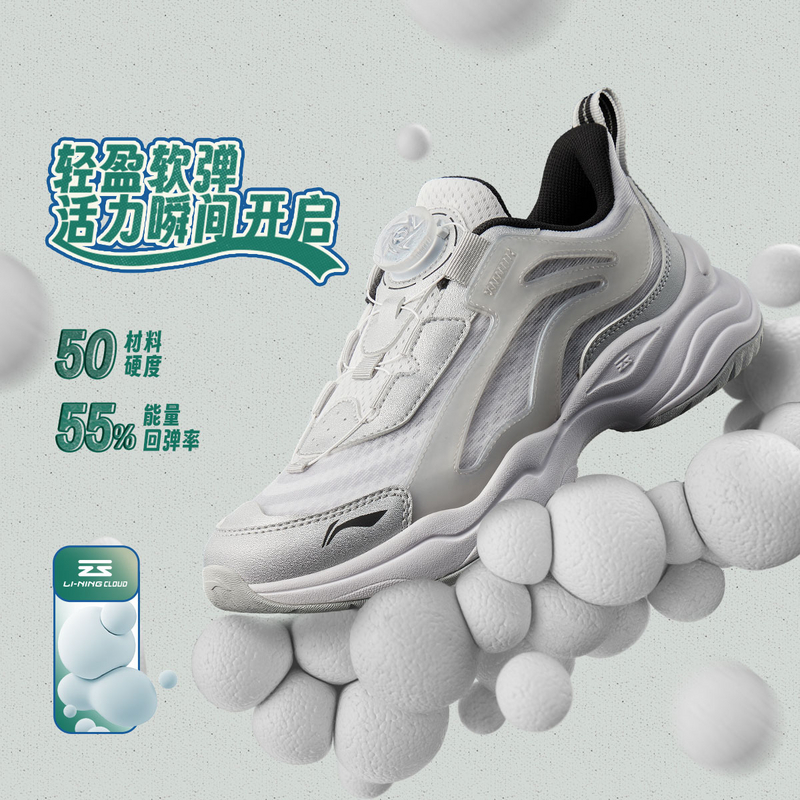 李宁男女大童大极光旋转扣版减震回弹舒适圆头低帮童鞋YKCV202