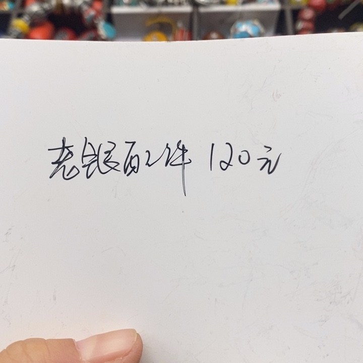 大理石磁石Y****嘎毛毛