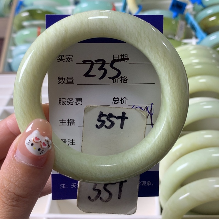未镶嵌蛇纹石玉手镯235