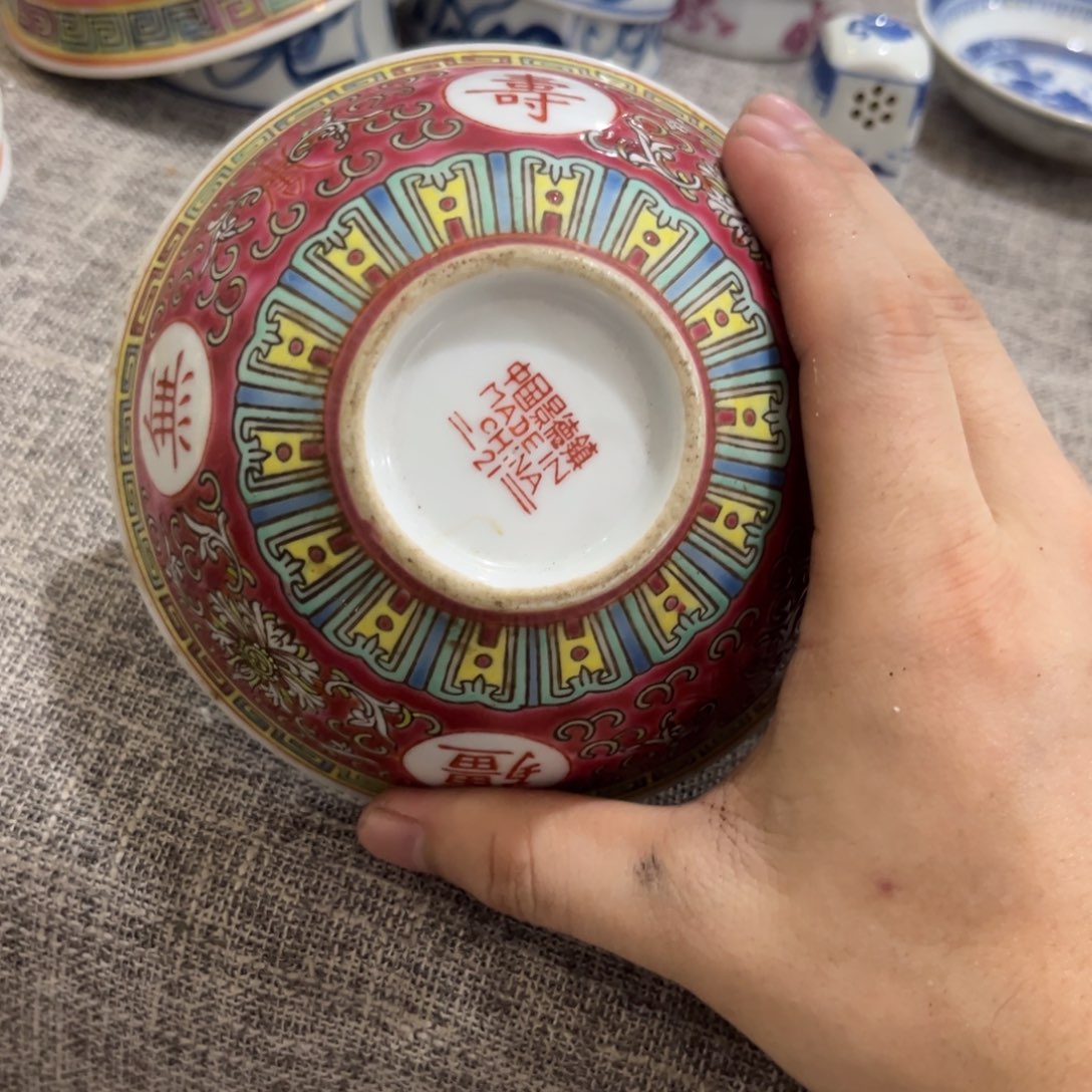 其他过的二哥打电话风格b吧