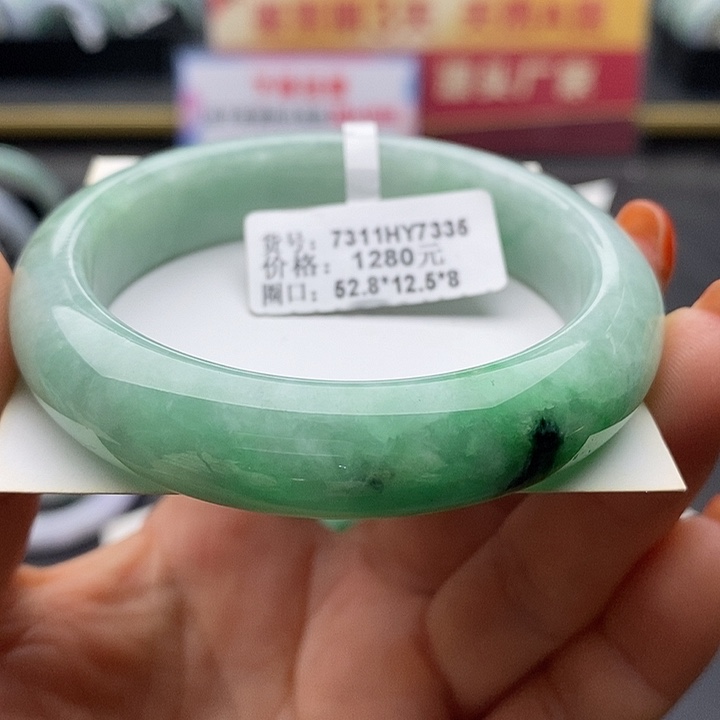 未镶嵌手镯翡翠52+正圈7
