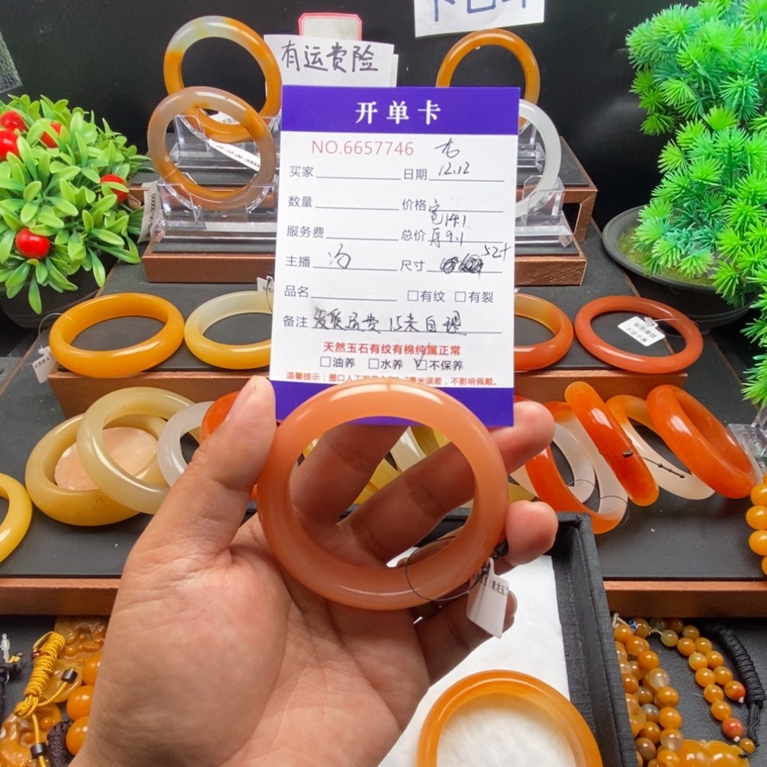 珊***珊石英质玉（黄龙玉）未镶嵌手镯57746