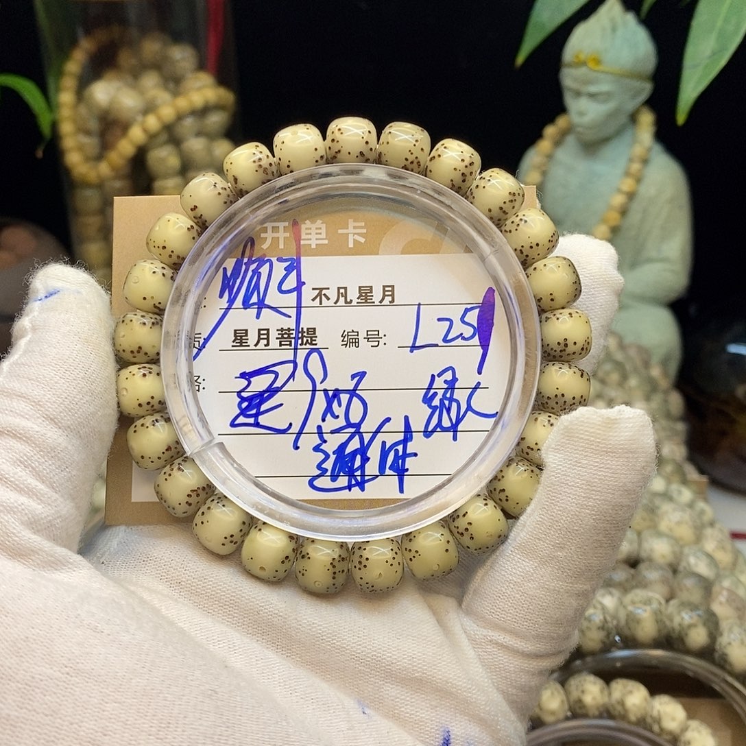 星月菩提吊坠不凡四哥L251