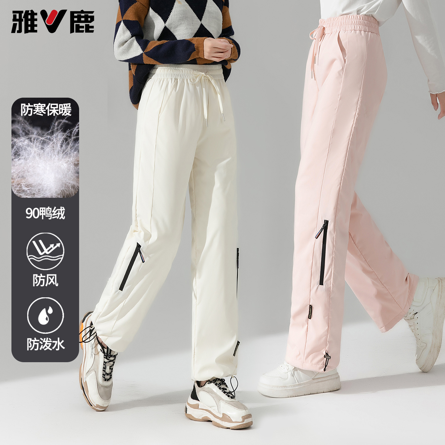 雅鹿工装羽绒裤女外穿冬季新款东北雪乡加厚防风防寒防水冲锋裤