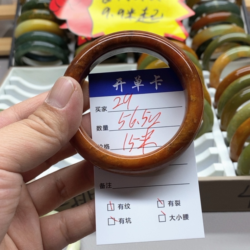 【闪购商品】蛇纹石玉手镯未镶嵌