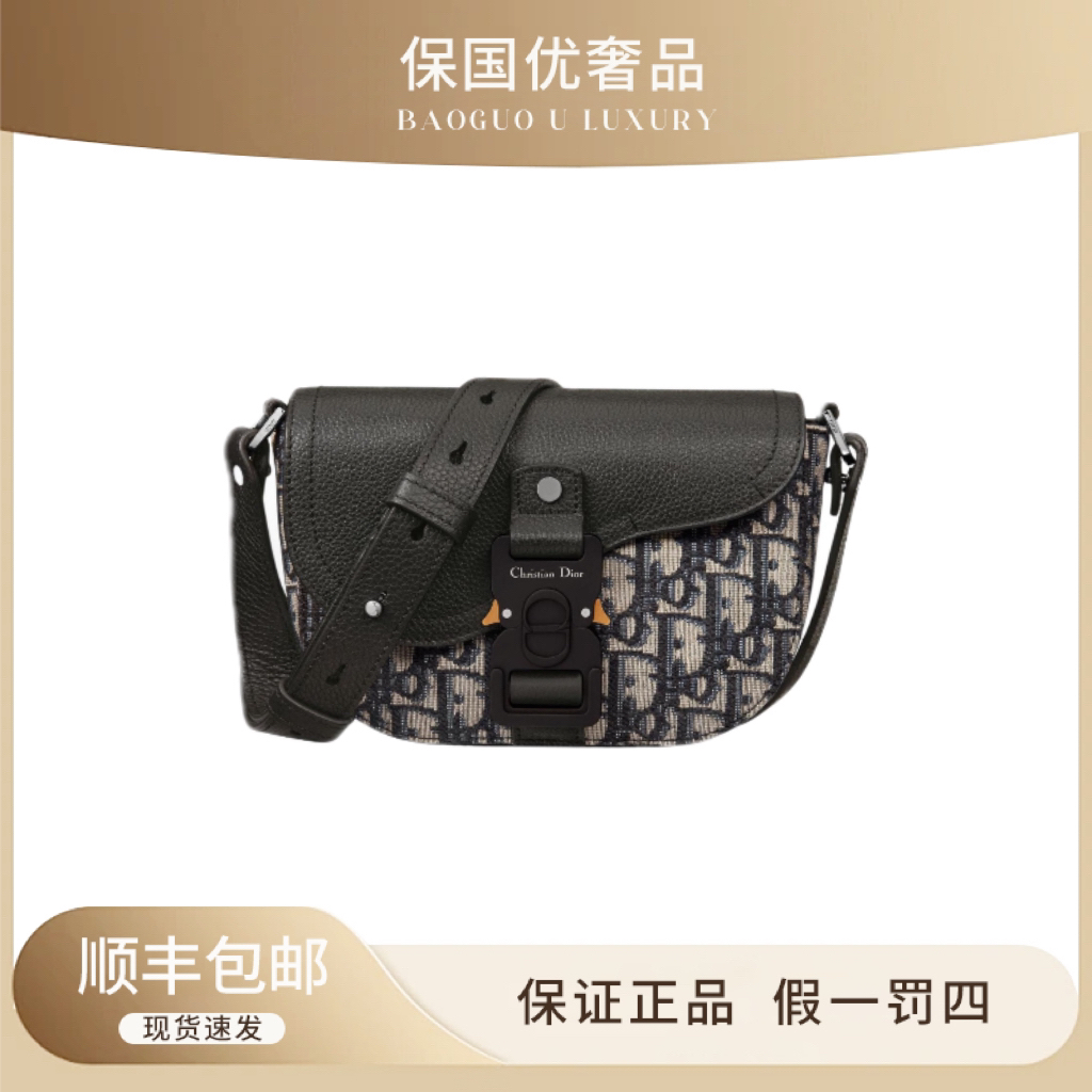99新 DIOR/迪奥 闲置新 Oblique印花马鞍包单肩斜挎手拿包 迷你