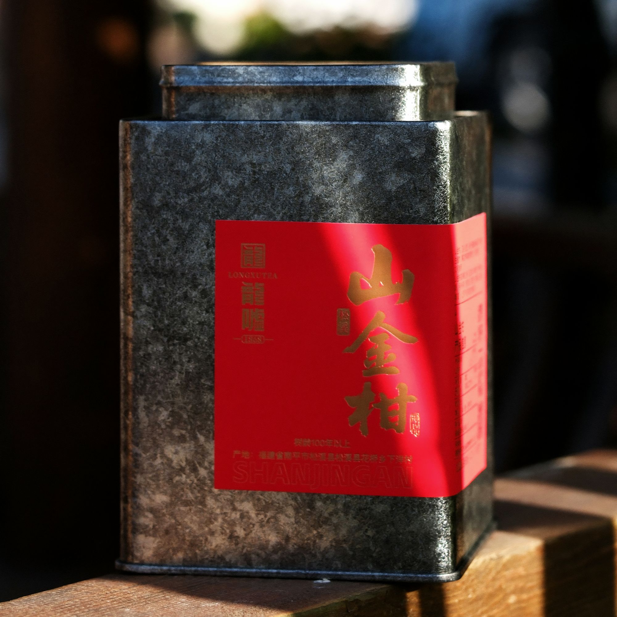 龍嘘  松溪 山金柑 （可焖/可煮）500g 